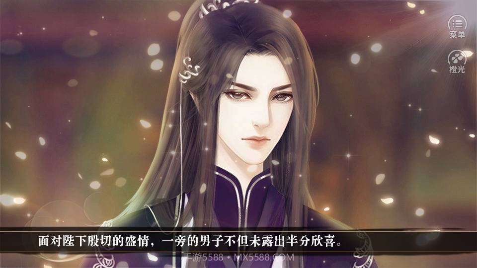 朕的后宫不好惹截图4 朕的后宫不好惹截图4