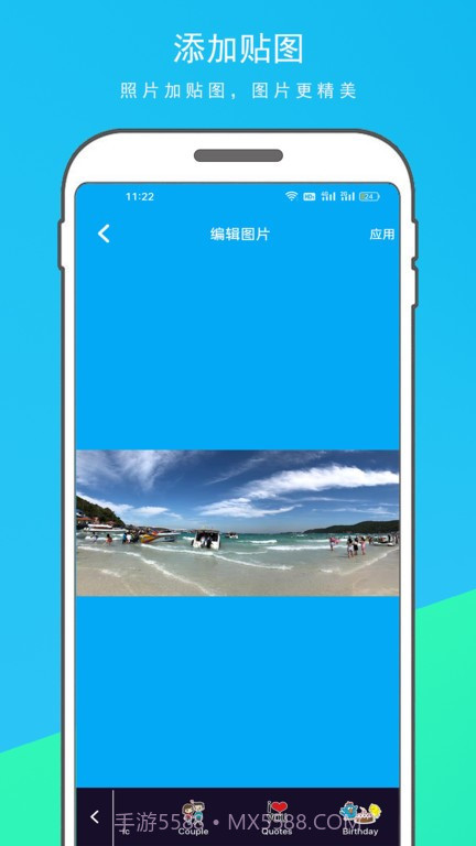 音乐相册制作大师截图3
