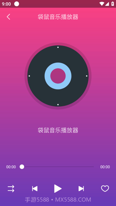 袋鼠音乐播放器截图3