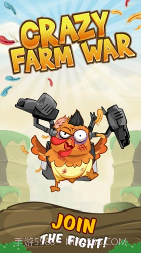 疯狂的农场战争截图3