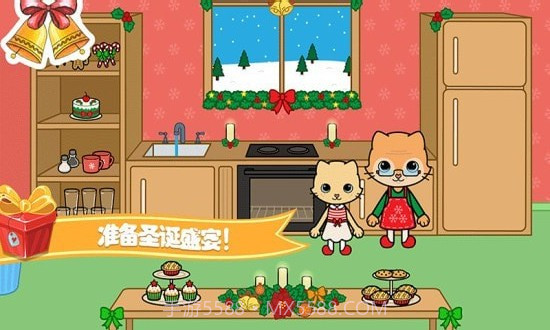 托卡迷你小镇家庭截图2