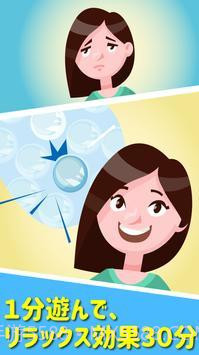 小型悬赏中文版截图4