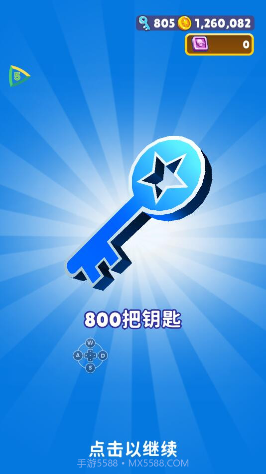 地铁跑酷修改器免费版截图2 地铁跑酷修改器免费版截图2