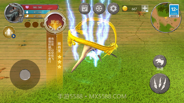 方舟进化模拟器截图2