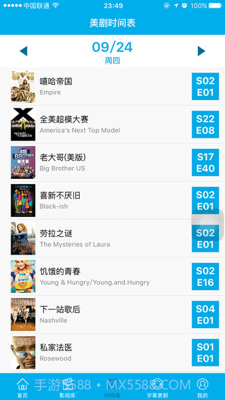 人人字幕组影视截图1