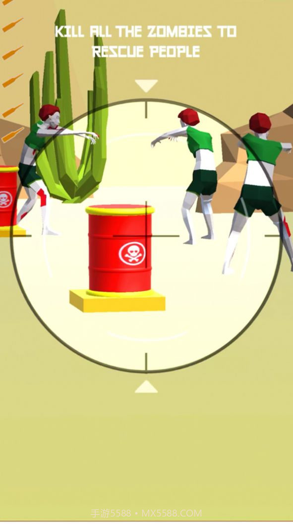 狙击特工对决截图4