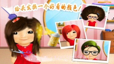 奇妙美发沙龙截图4