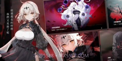 星之骑士团截图1