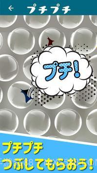 小型悬赏中文版截图3