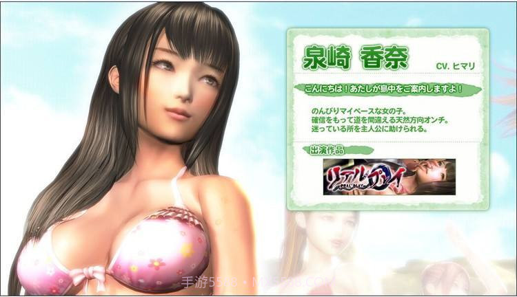 性感沙滩4截图1 性感沙滩4截图1