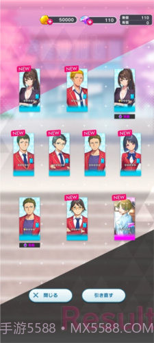 欢迎来到实力至上主义的教室截图4