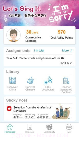 Aha Chinese截图1 Aha Chinese截图1