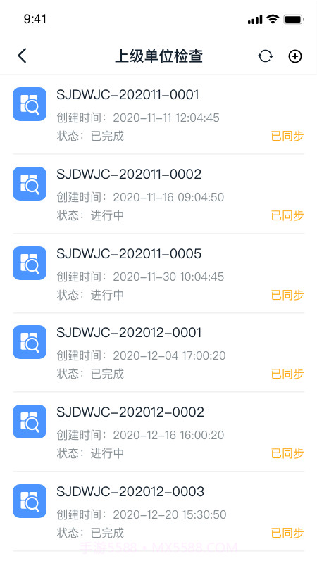 智建宝安装版截图3
