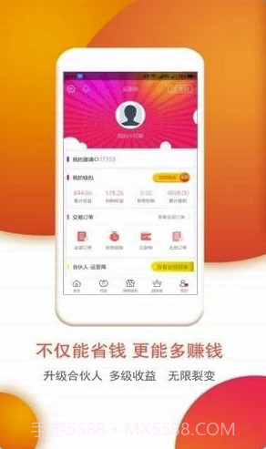 乐享街(乐享街推荐)V1.1.9 手机版截图1