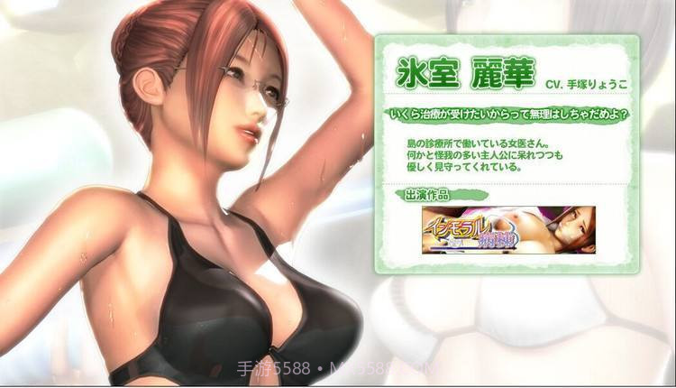 性感沙滩4截图3 性感沙滩4截图3