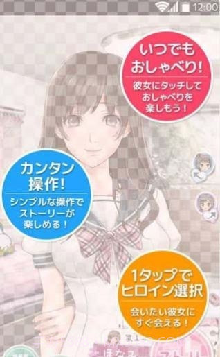 剃须然后捡到女高中生最新版截图3