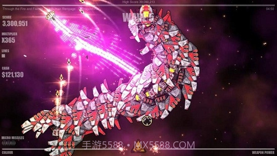 危险节奏2(Beat Hazard 2)截图1