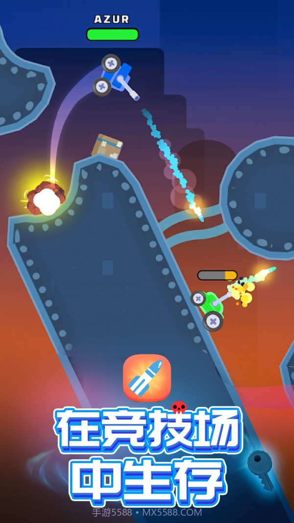 坦克io截图4 坦克io截图4