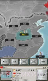 征服亚洲修改版截图1