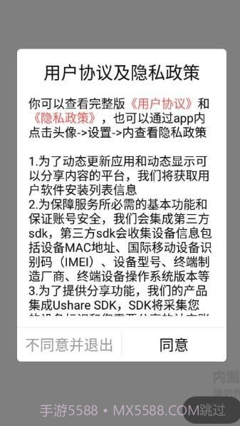 鸽文社截图1 鸽文社截图1