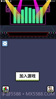 王了个王装备版截图2