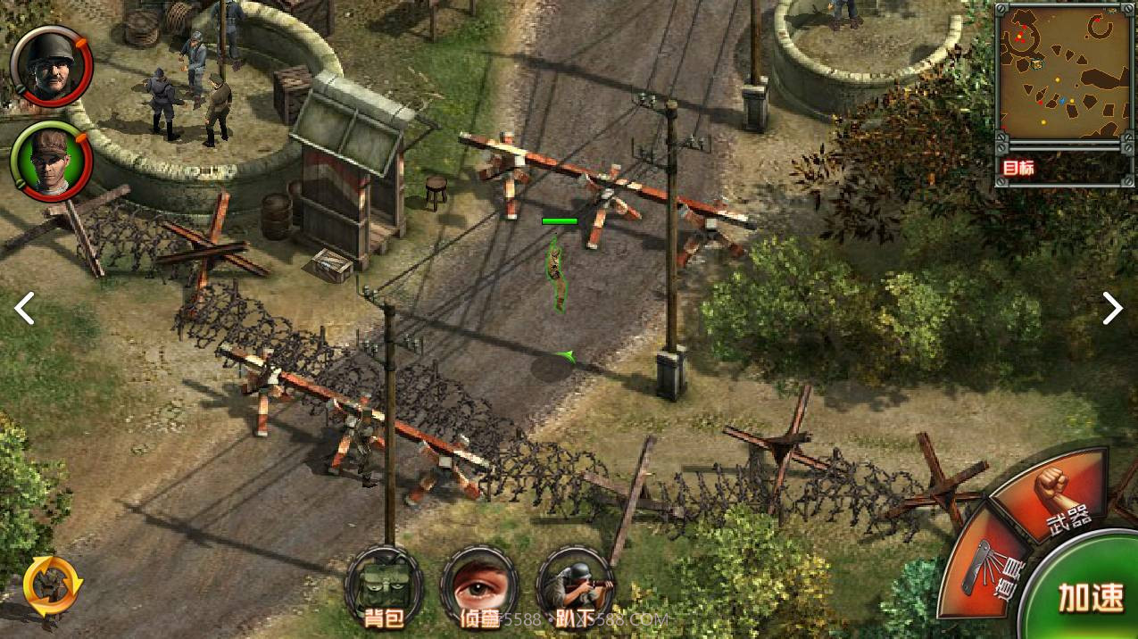 盟军敢死队截图3