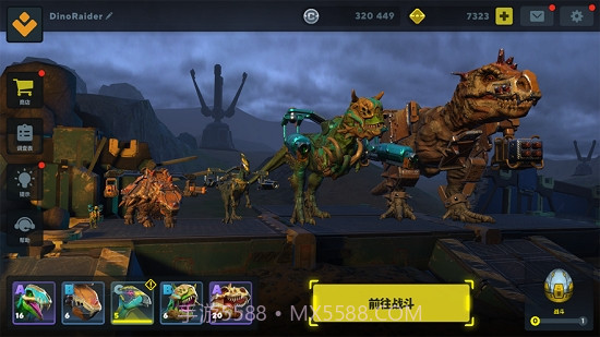 恐龙小队截图4 恐龙小队截图4