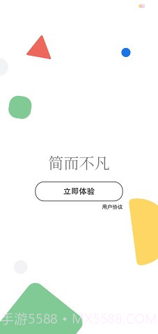 Nowork文本识别截图2