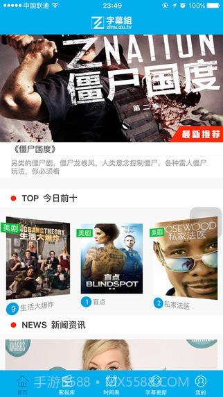 字幕组影视截图4 字幕组影视截图4