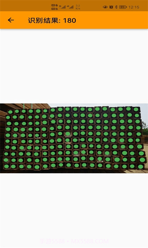 数方管神器截图2 数方管神器截图2