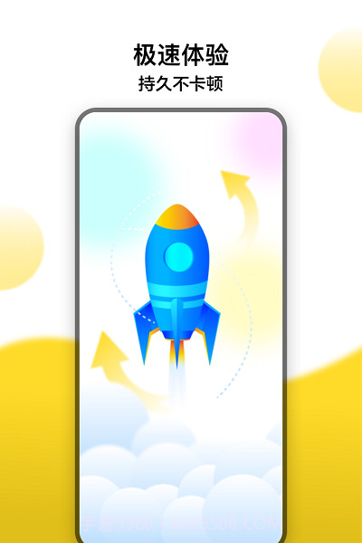 冲鸭变速器截图1 冲鸭变速器截图1