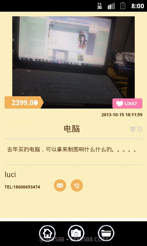 pickme截图3 pickme截图3