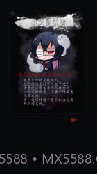 心灵照片中文版截图3