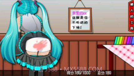 打屁股3截图2 打屁股3截图2