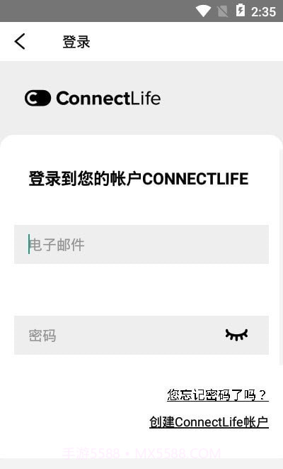 ConnectLife智能家电截图1