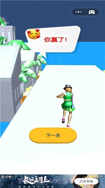 魔鬼的步伐截图3