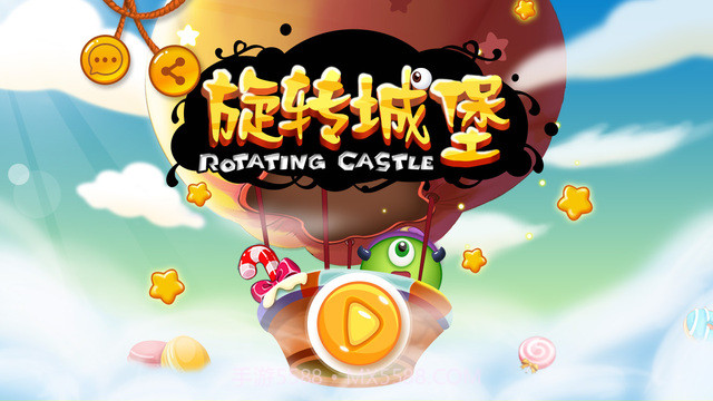旋转城堡截图1 旋转城堡截图1