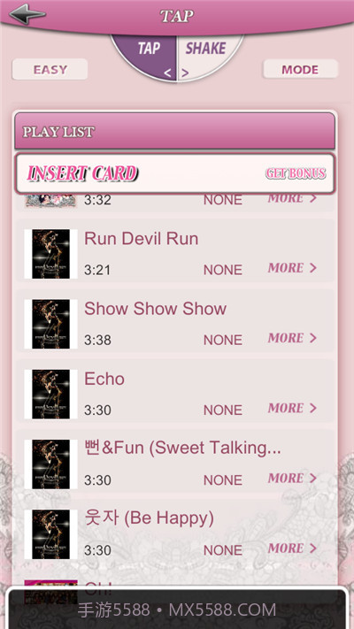 少女时代SHAKE截图1