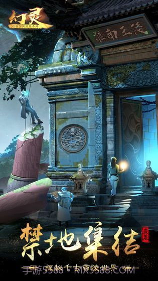 幻灵截图1 幻灵截图1