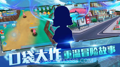 道馆之旅3d冒险app截图2 道馆之旅3d冒险app截图2