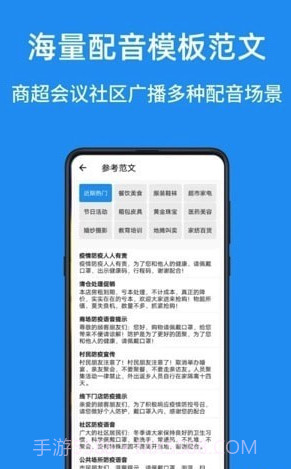 华钰文本转语音配音大师截图2