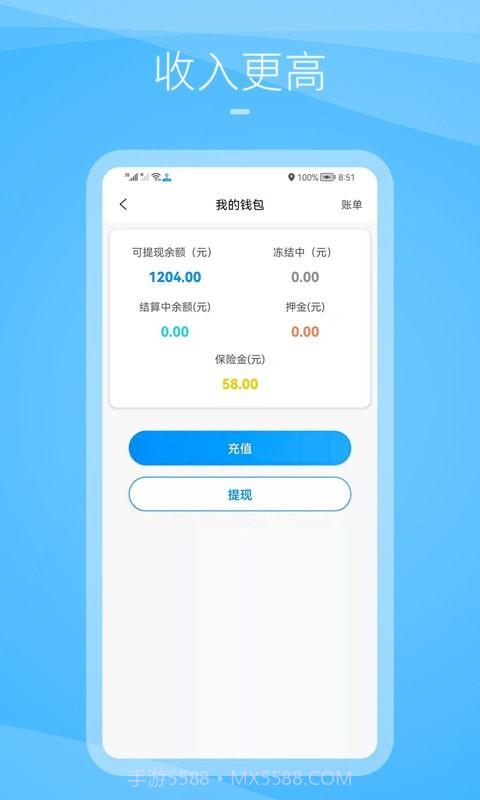 九州司机V3截图3