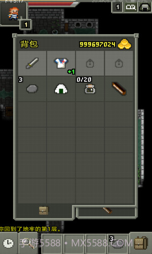 不思议的像素地牢截图3