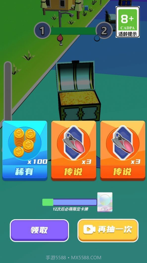 奔跑竞速我第一截图1