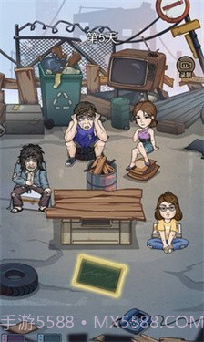 城市流浪汉日记截图3