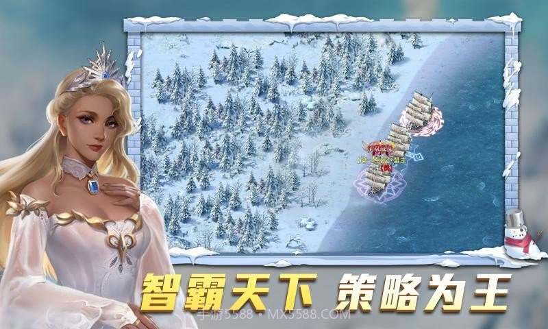 航海纷争国际服截图2