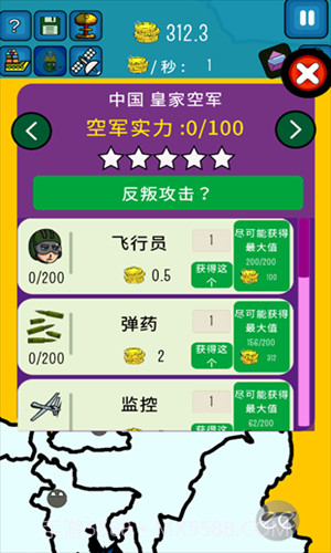 DictatorsNoPeace截图3