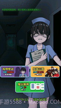 梗王争霸赛截图1 梗王争霸赛截图1