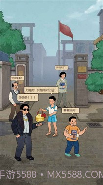 校园小卖部截图3 校园小卖部截图3