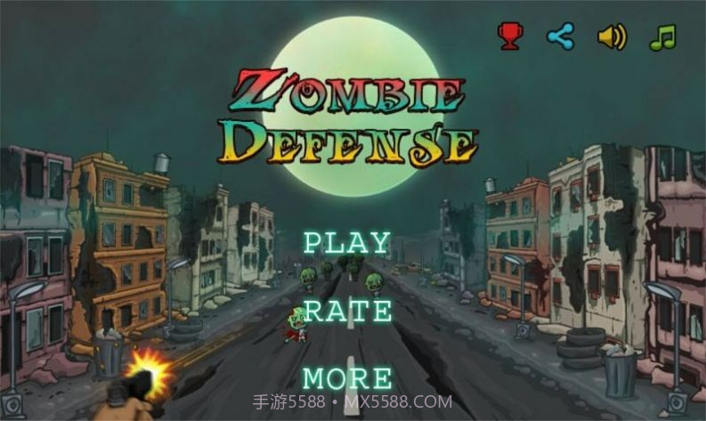 他们来了僵尸防御中文版截图3